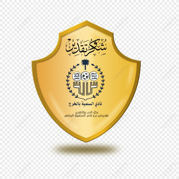 درع شكر وتقدير